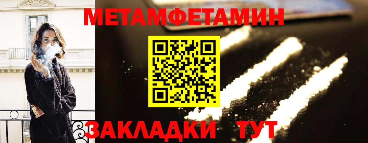 АМФ  Амфетамин 97%  Вход с VPN  Славянск-на-Кубани 