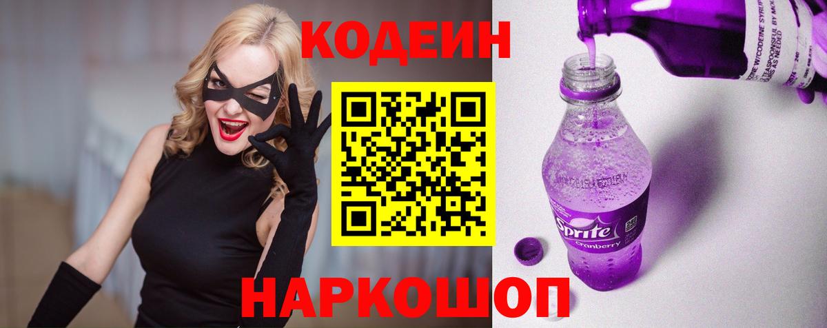 ГАШ  Alpha-PVP СК   МДМА  Славянск-на-Кубани  Вход с VPN  ГАШИШ  Меф   Канабис 