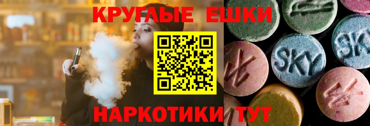 Славянск-на-Кубани  MEGA сайт  Экстази Дубай  Вход с VPN  Экстази TESLA 