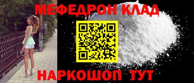 шишки Кинель