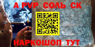 шишки Кинель