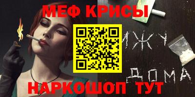 шишки Кинель