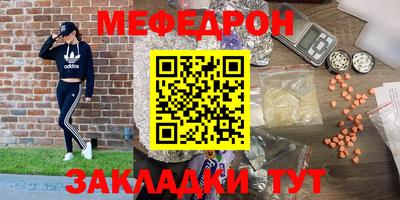 круглые Кингисепп