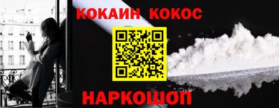 шишки Кинель