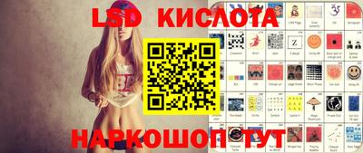 круглые Кингисепп