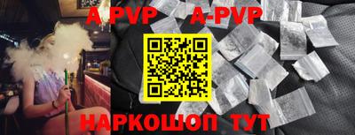 шишки Кинель