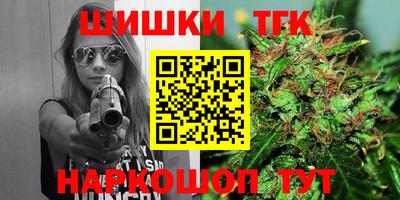 шишки Кинель