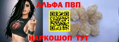 шишки Кинель