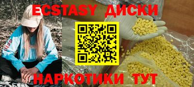шишки Кинель