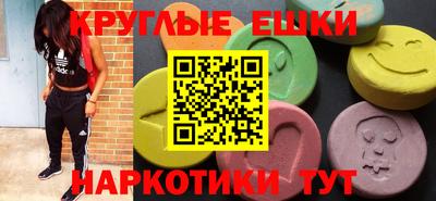 шишки Кинель