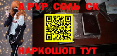 круглые Кингисепп