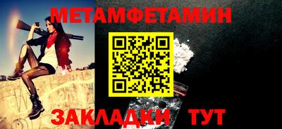шишки Кинель