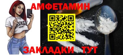 шишки Кинель