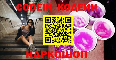 шишки Кинель