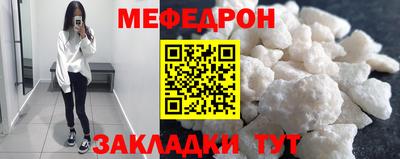 круглые Кингисепп