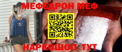 шишки Кинель