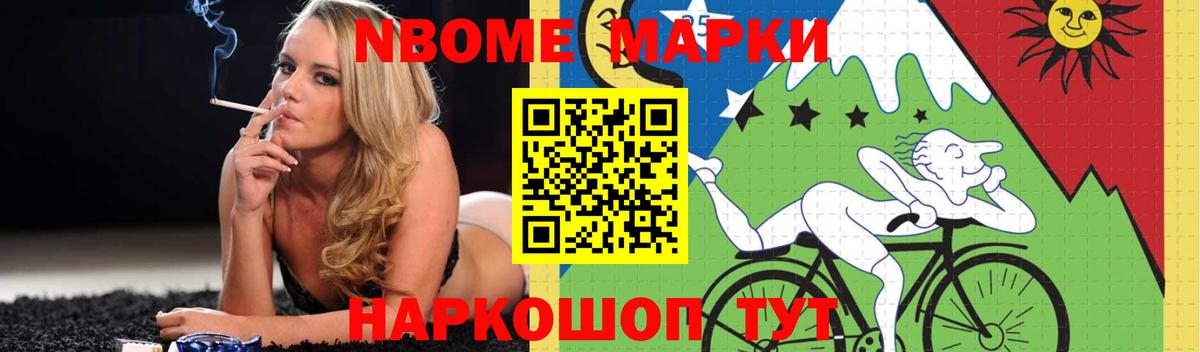 Славянск-на-Кубани  ЛСД экстази ecstasy  Вход с VPN  ссылка на мегу ССЫЛКА  ЛСД экстази ecstasy 