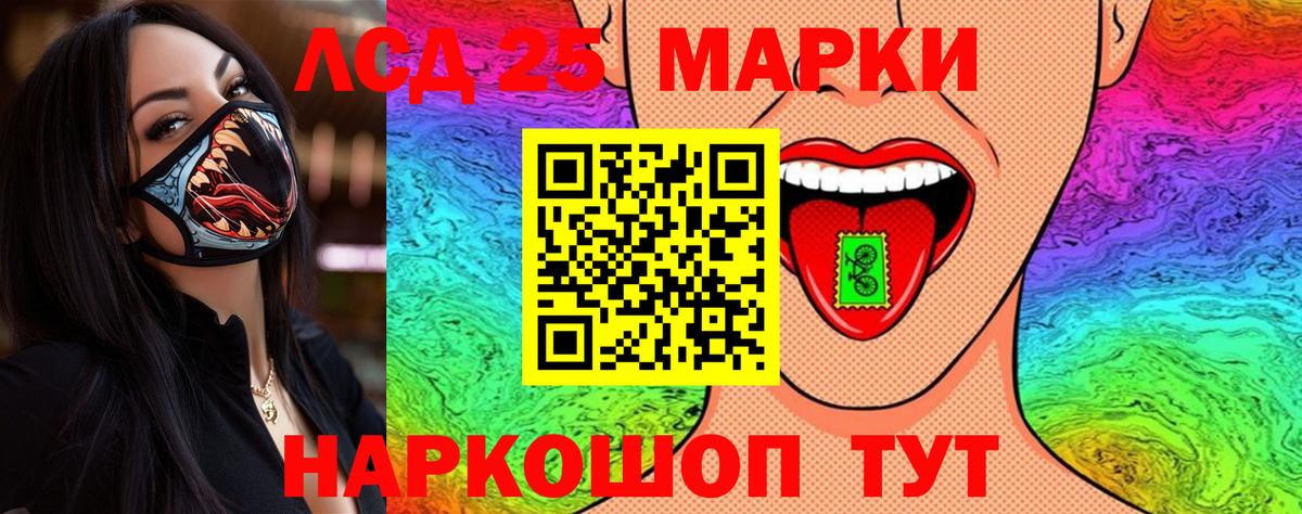 Наркотические марки 1,5мг  Наркотические марки 1,5мг  Славянск-на-Кубани  купить наркотики сайты  Вход с VPN 