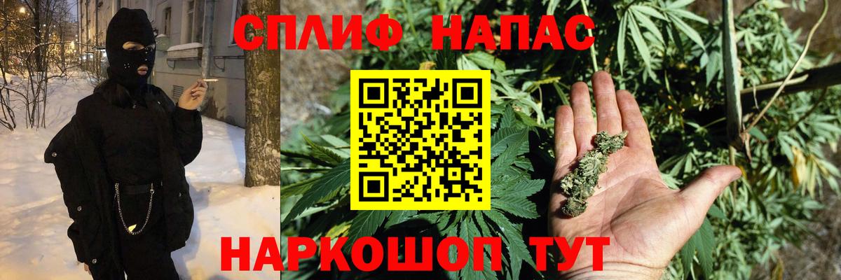 Марихуана SATIVA & INDICA  Конопля AK-47  Каннабис MAZAR  Славянск-на-Кубани  Вход с VPN 